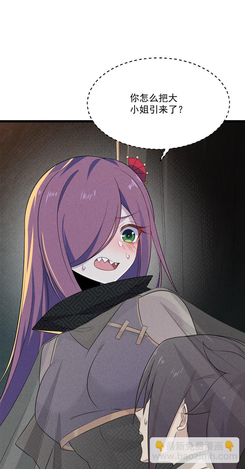 016 人家才不要可爱呢！(1/3)-第16话