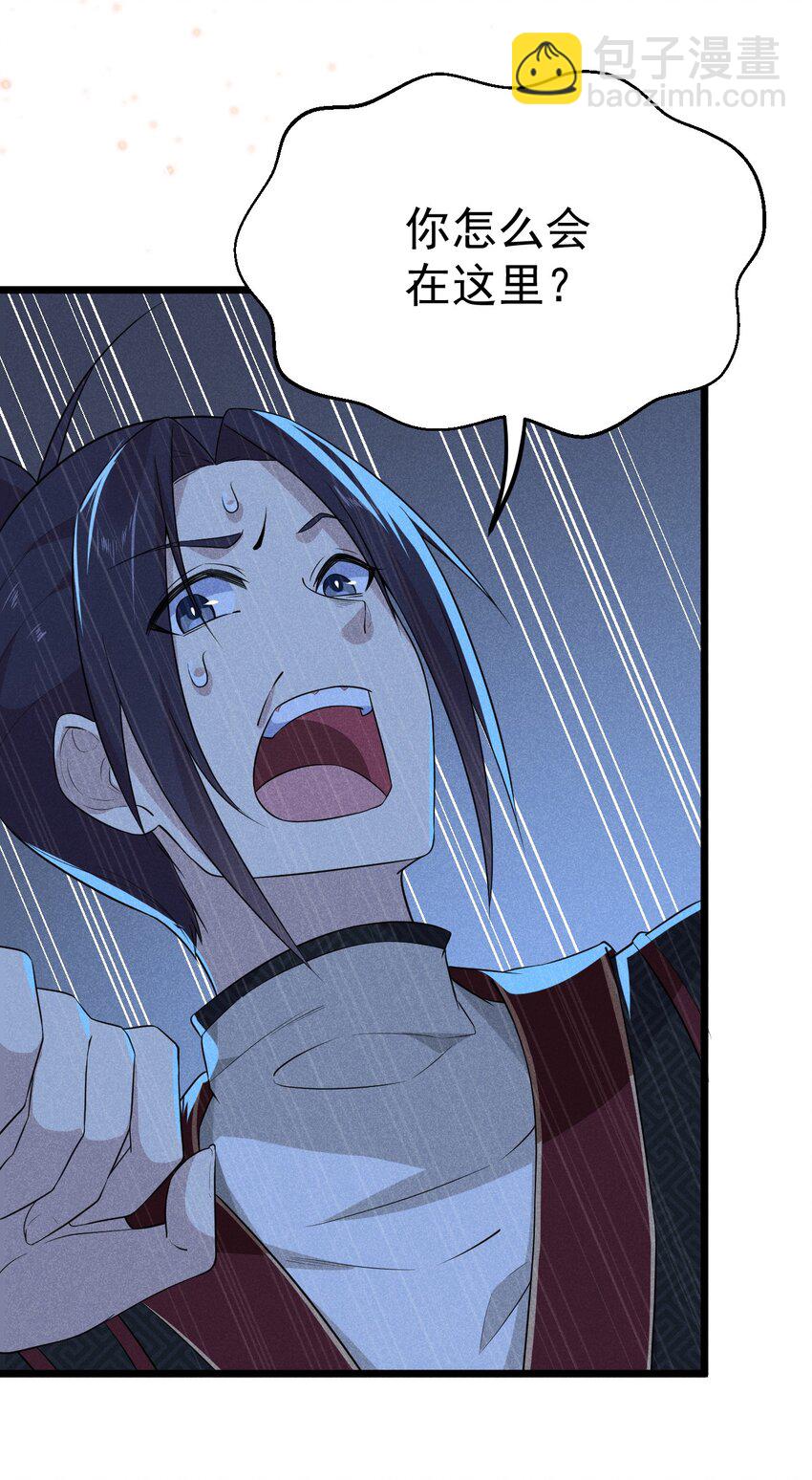 016 人家才不要可爱呢！(1/3)-第16话