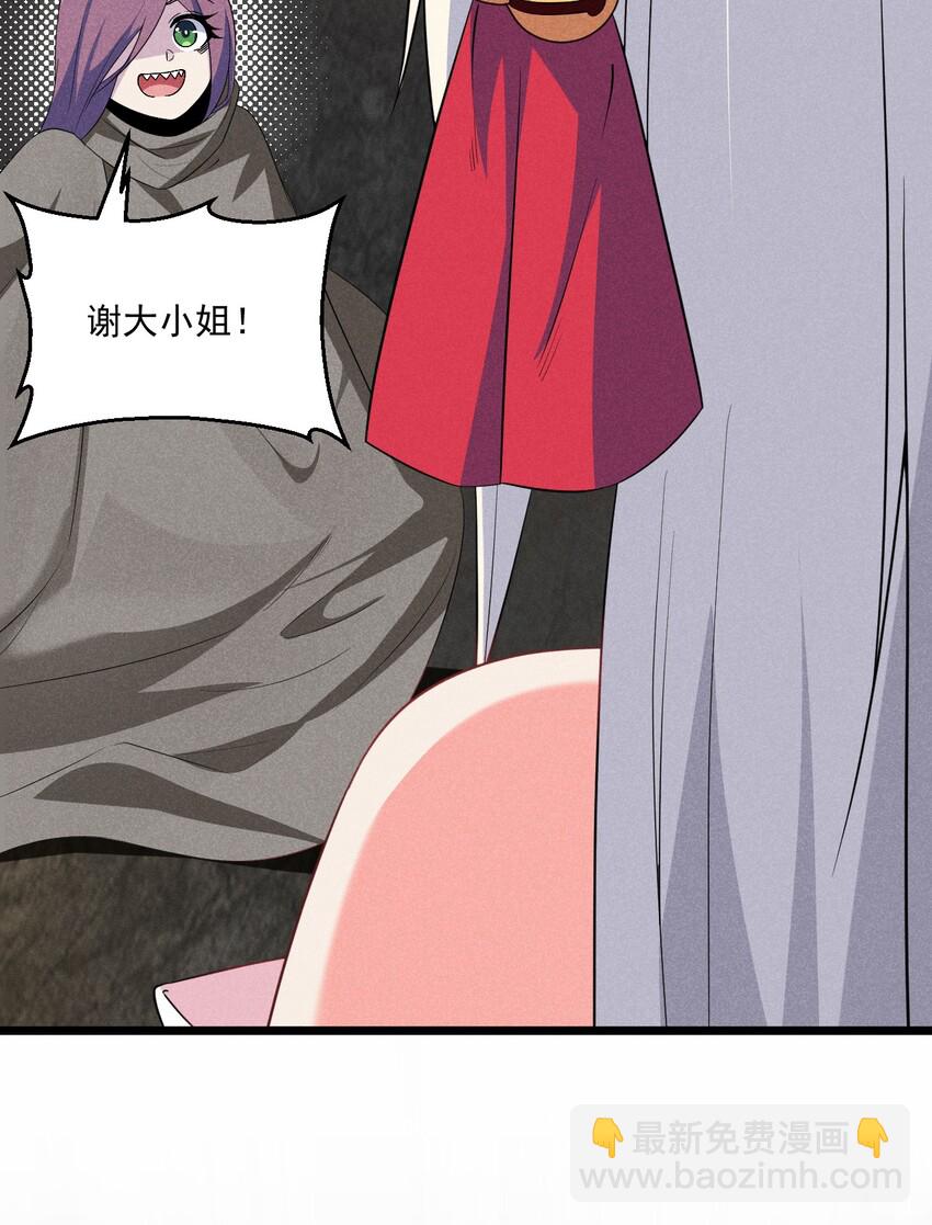 016 人家才不要可爱呢！(1/3)-第16话