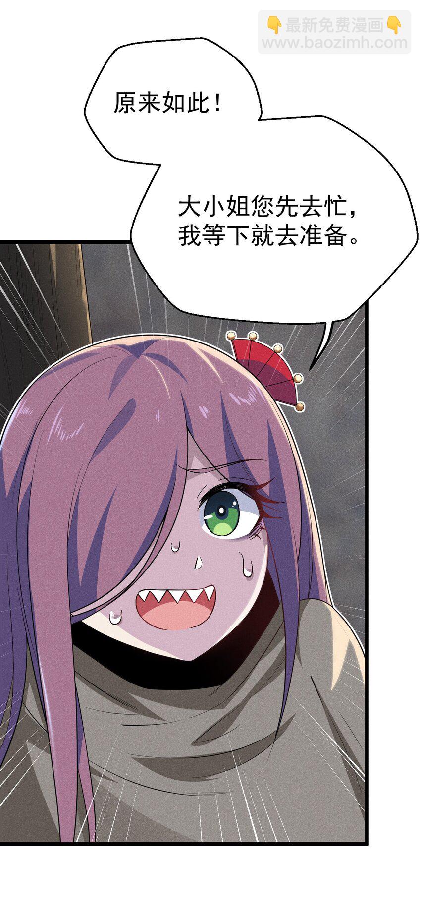 016 人家才不要可爱呢！(1/3)-第16话