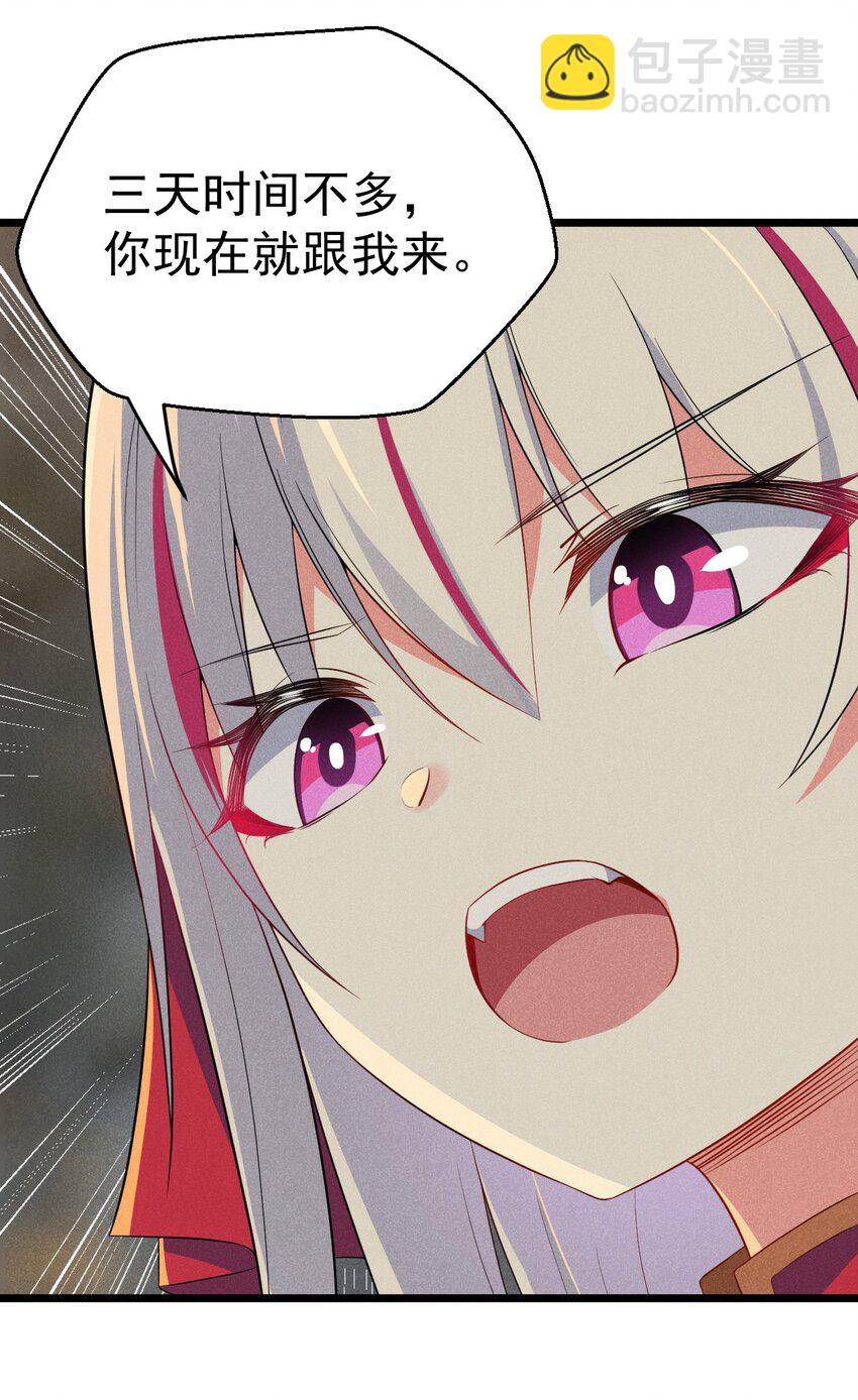 016 人家才不要可爱呢！(1/3)-第16话