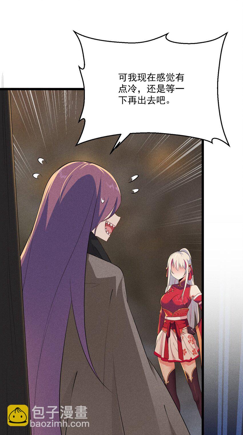 016 人家才不要可爱呢！(1/3)-第16话