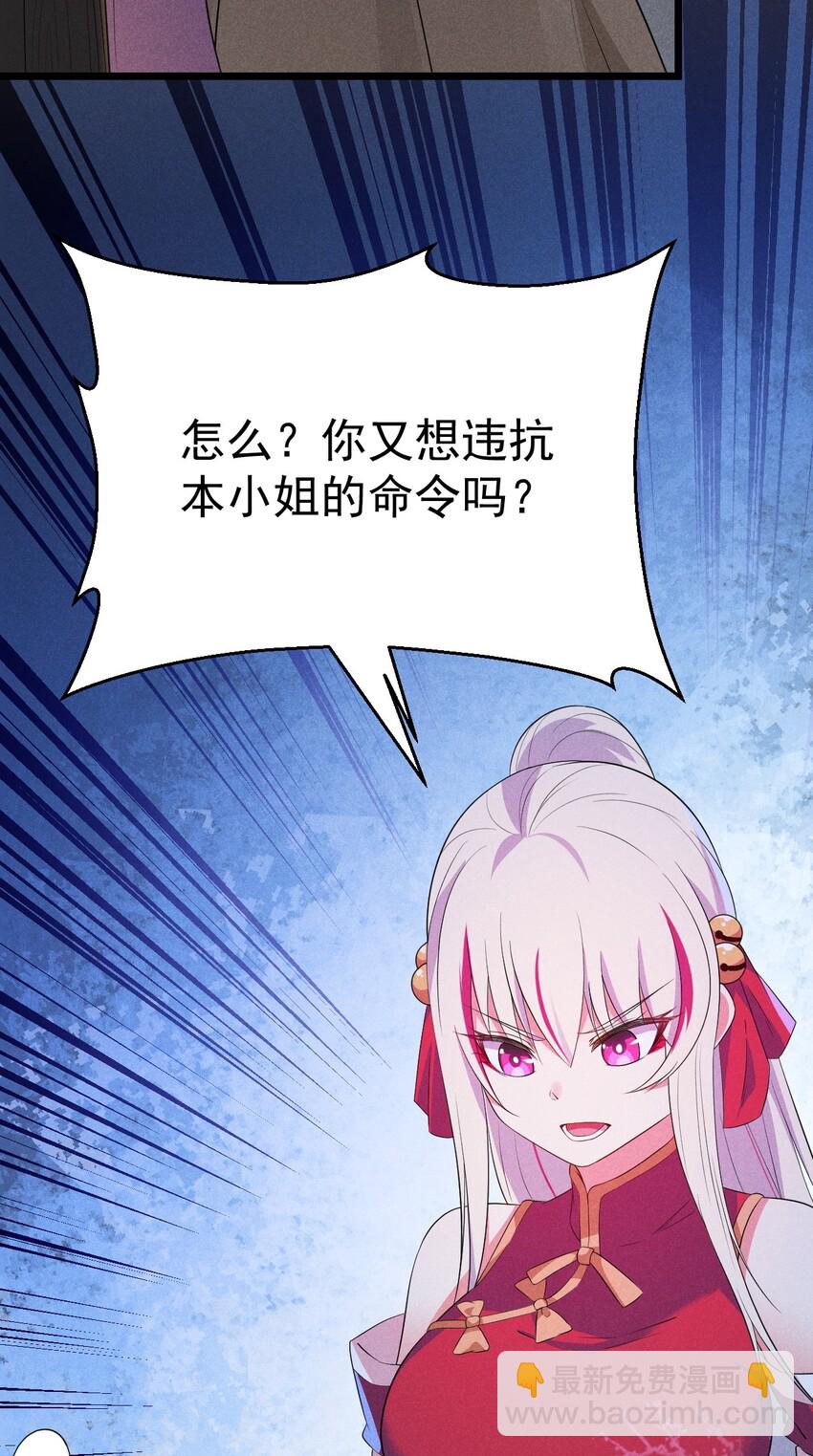 016 人家才不要可爱呢！(1/3)-第16话