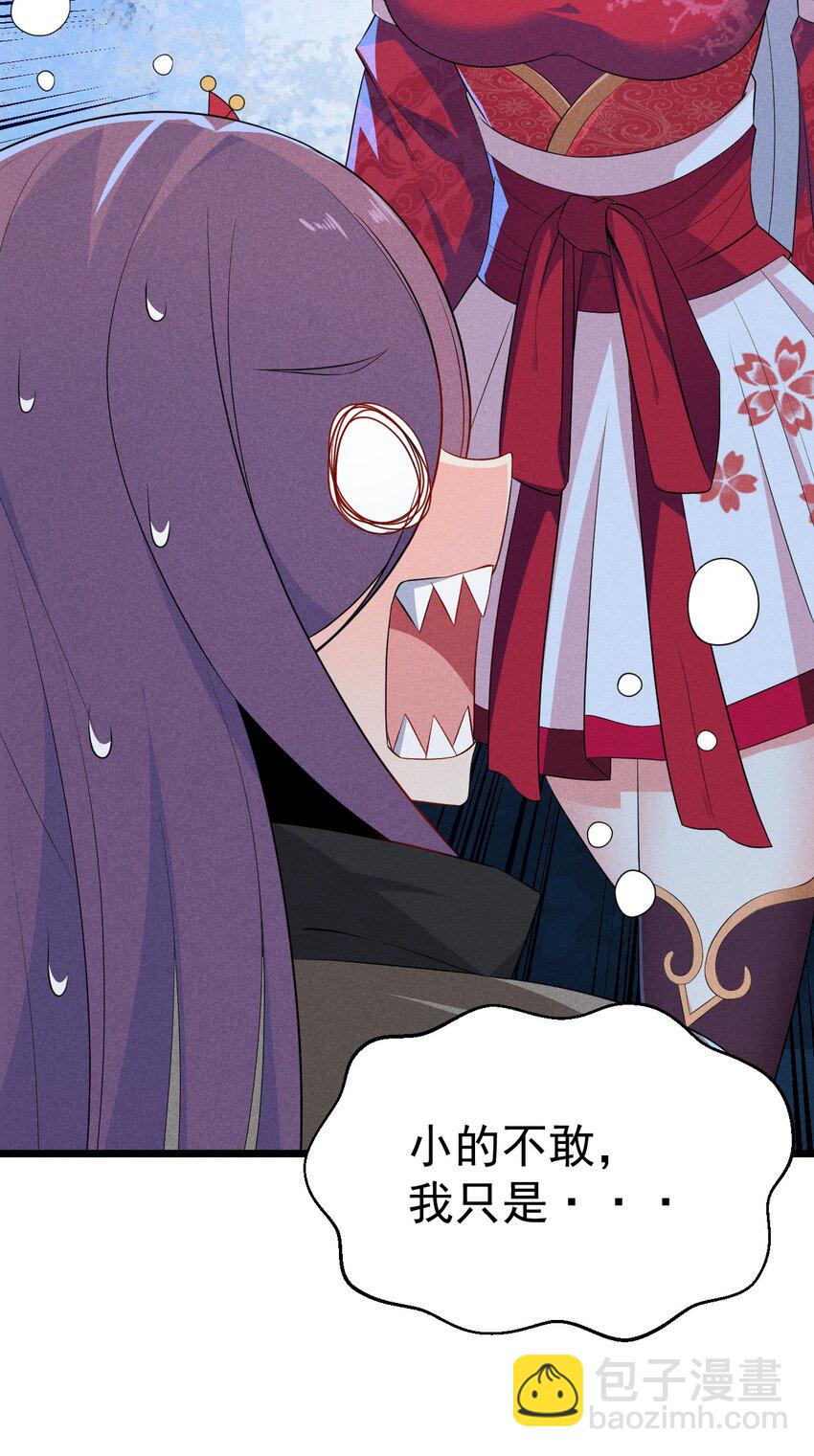 016 人家才不要可爱呢！(1/3)-第16话