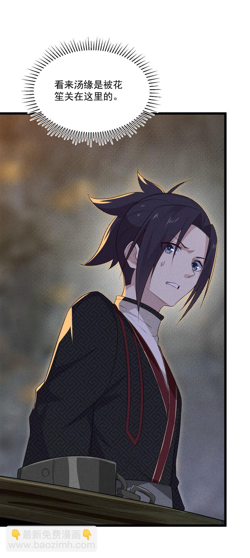 016 人家才不要可爱呢！(1/3)-第16话