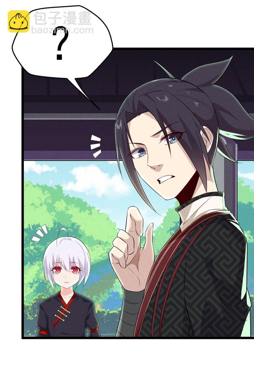 018 异世界的厨师(1/3)-第18话