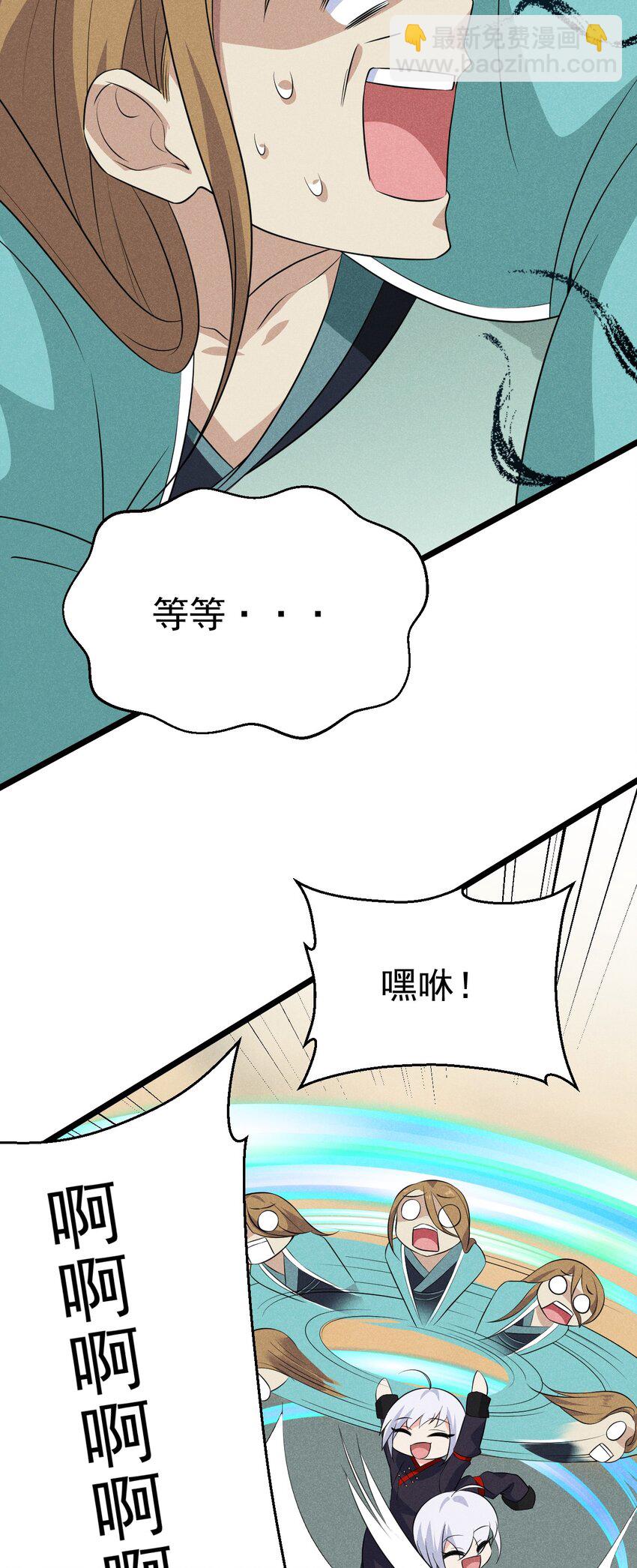 018 异世界的厨师(1/3)-第18话