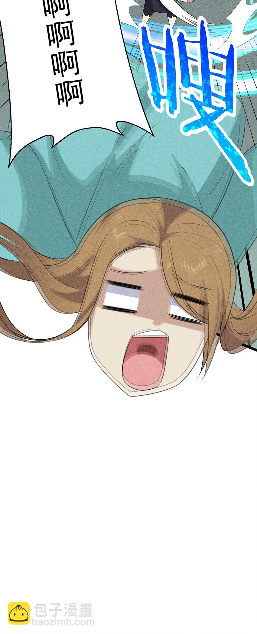 018 异世界的厨师(1/3)-第18话