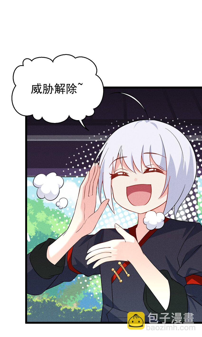 018 异世界的厨师(1/3)-第18话