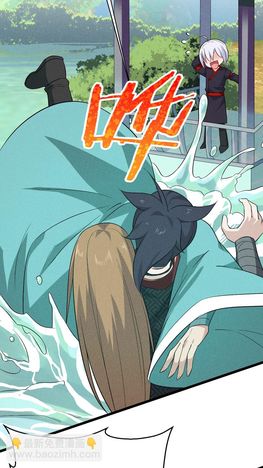 018 异世界的厨师(1/3)-第18话