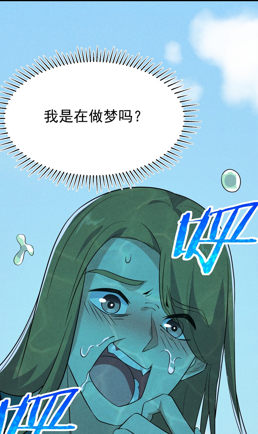 018 异世界的厨师(1/3)-第18话