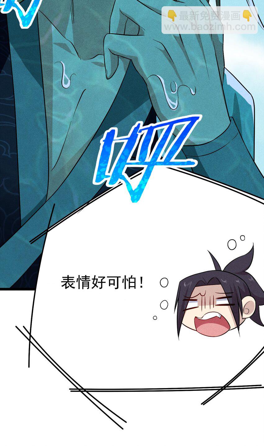 018 异世界的厨师(1/3)-第18话