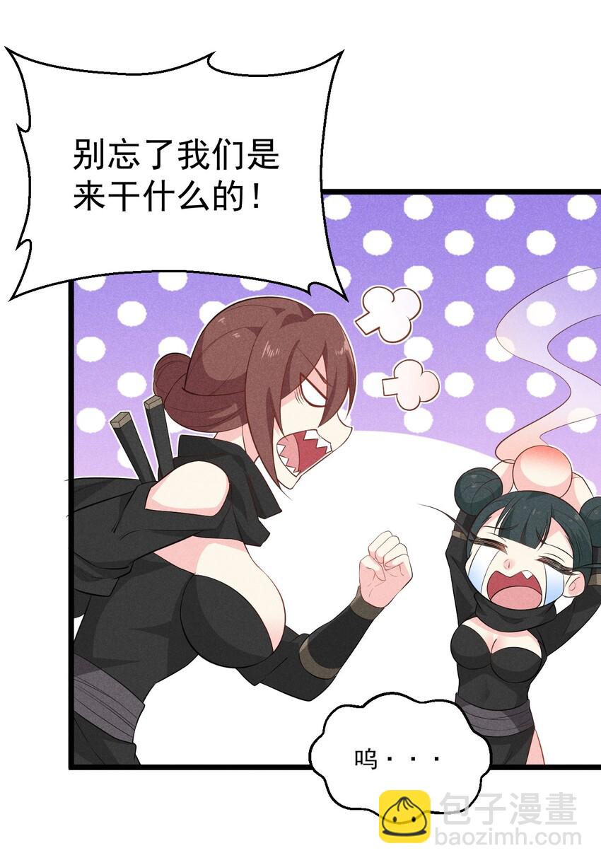 018 异世界的厨师(1/3)-第18话