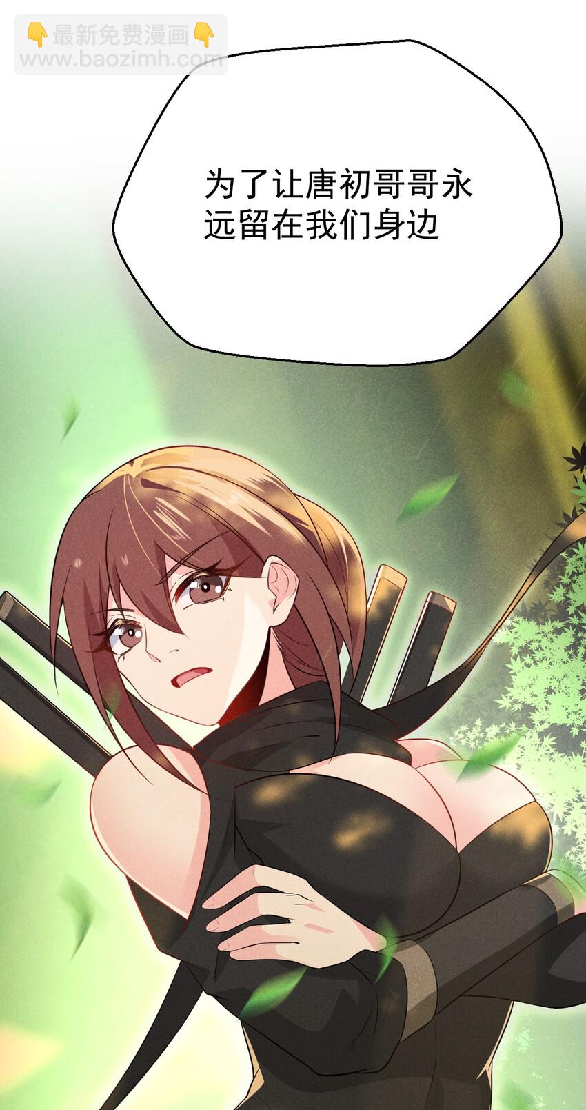 018 异世界的厨师(1/3)-第18话