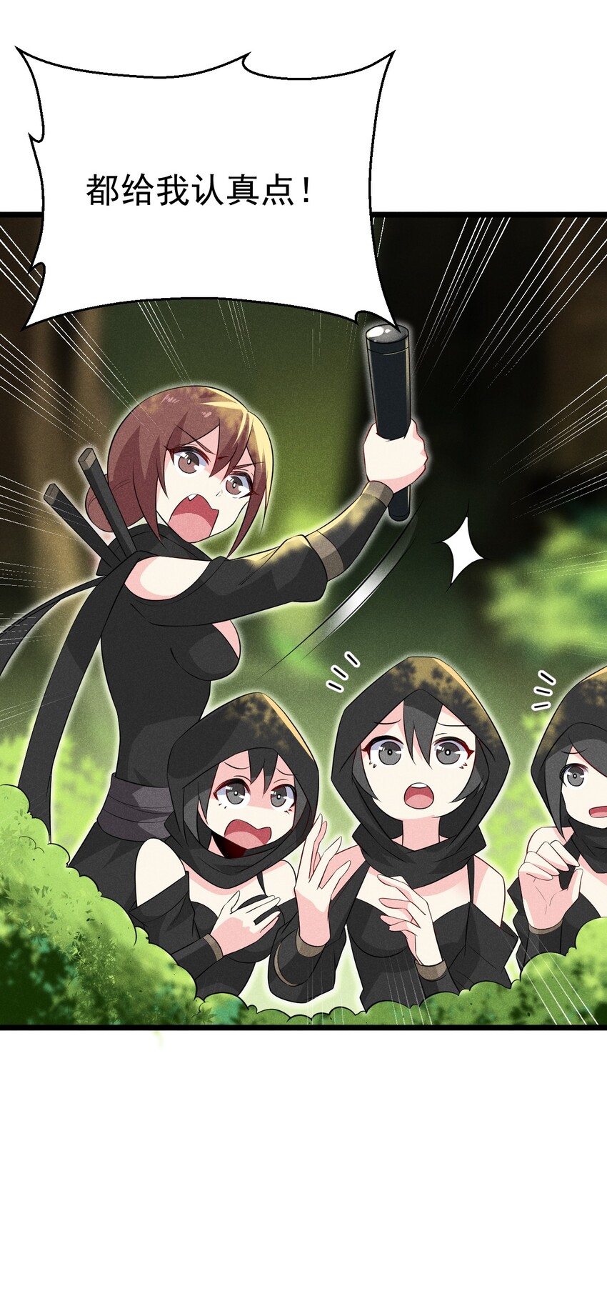 018 异世界的厨师(1/3)-第18话