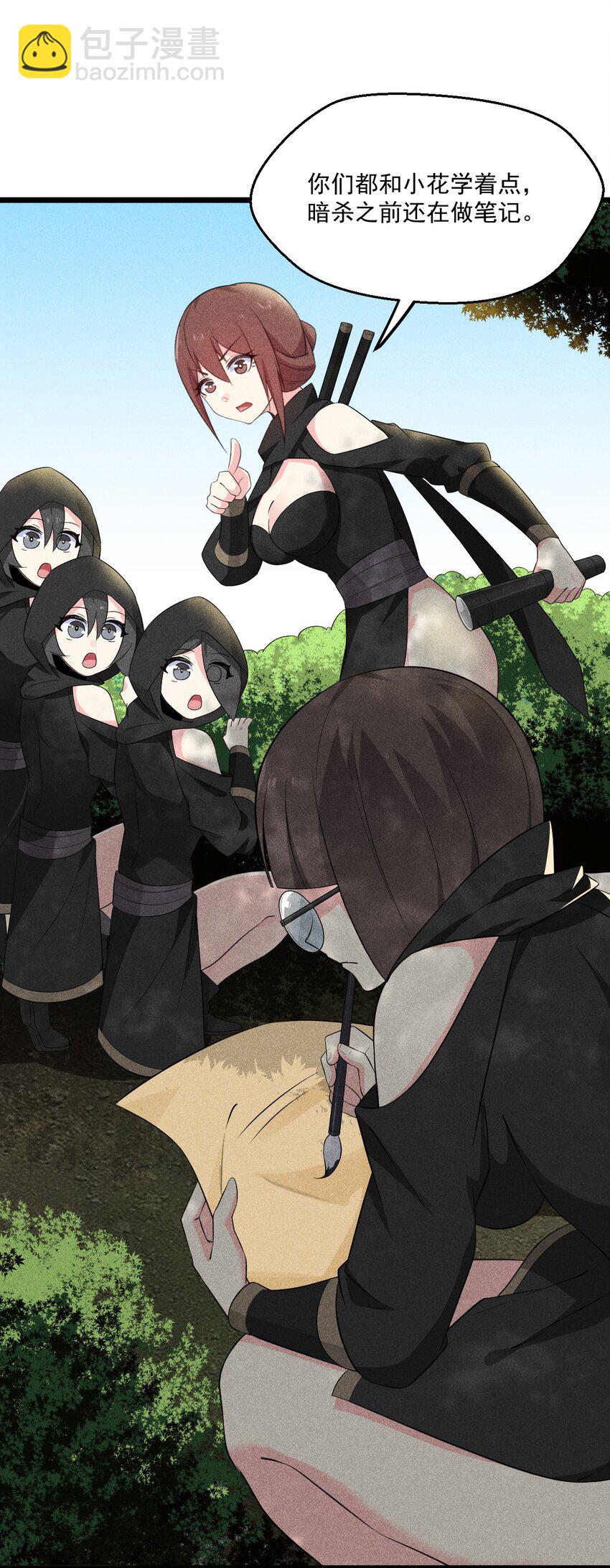 018 异世界的厨师(1/3)-第18话