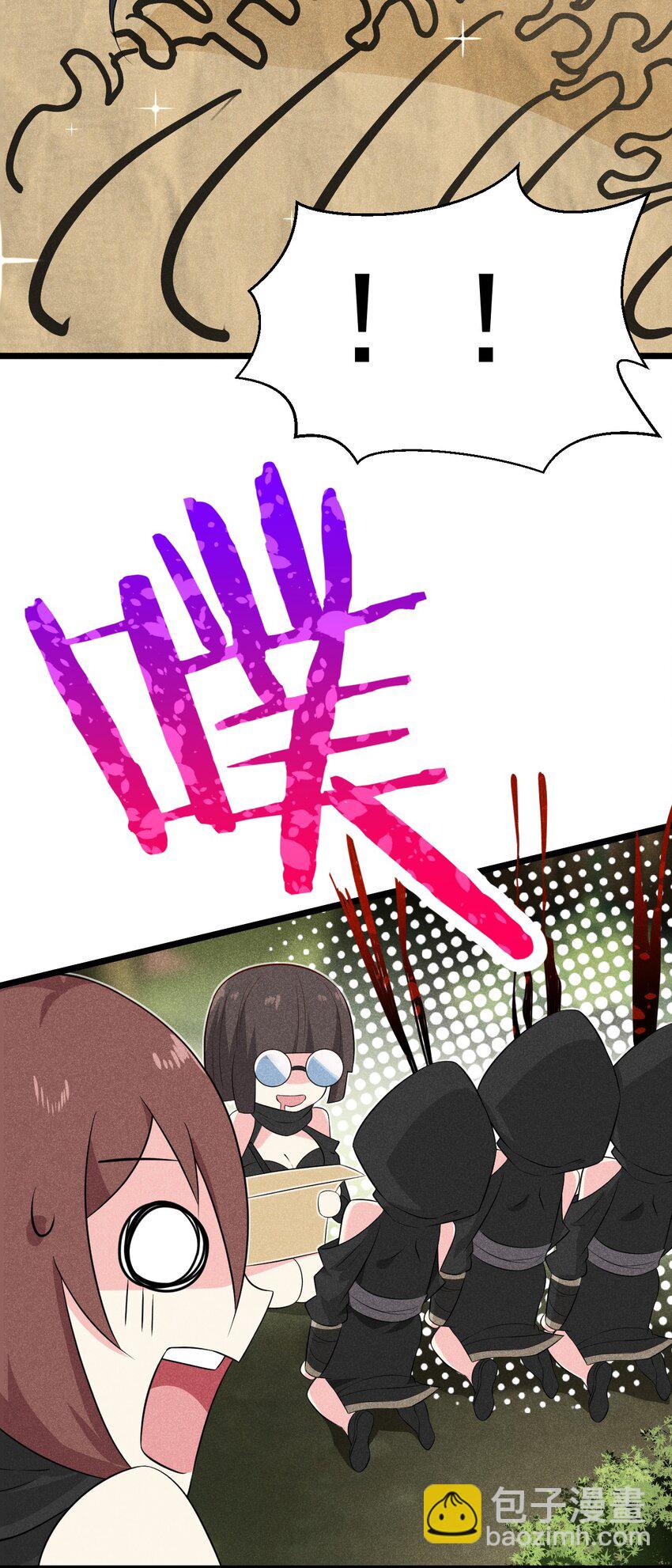 018 异世界的厨师(1/3)-第18话