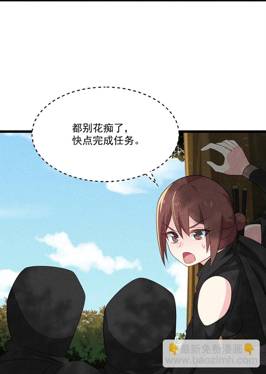 018 异世界的厨师(1/3)-第18话