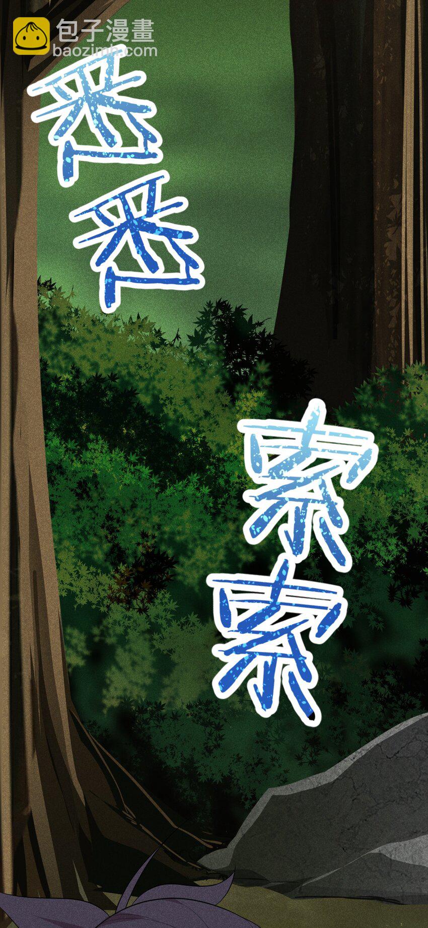 018 异世界的厨师(1/3)-第18话