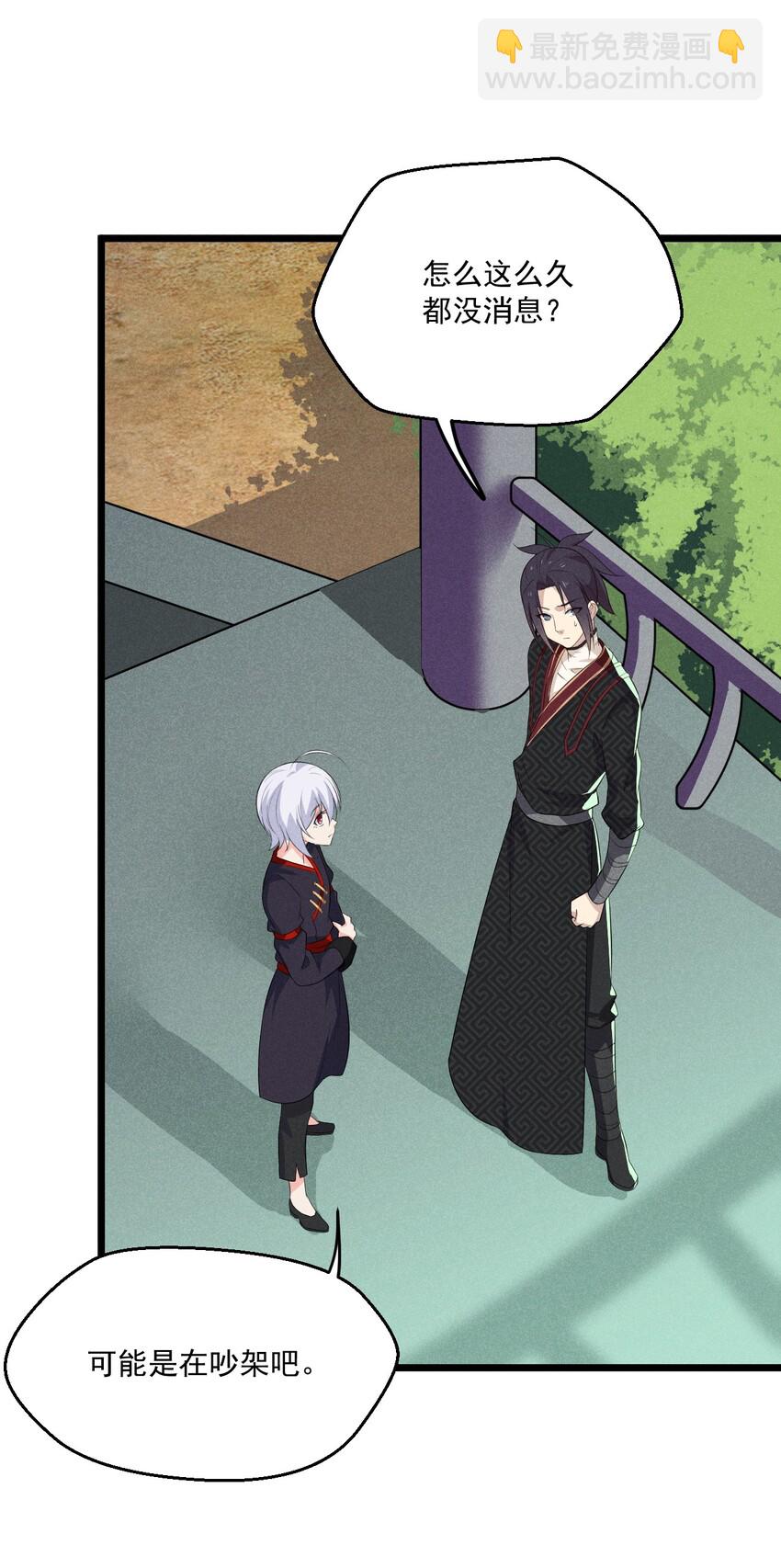 018 异世界的厨师(1/3)-第18话