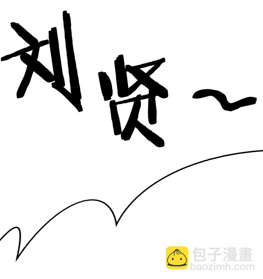 018 异世界的厨师(1/3)-第18话