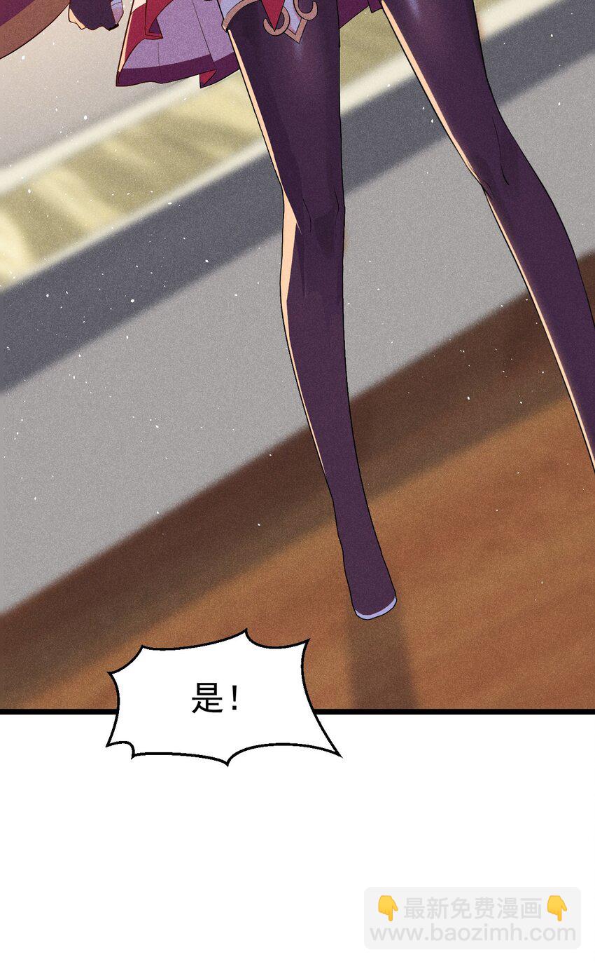 020 唐门惊变(1/3)-第20话