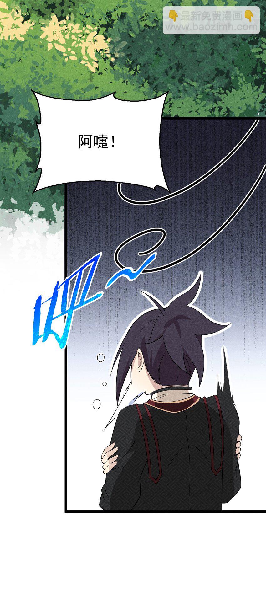 020 唐门惊变(1/3)-第20话