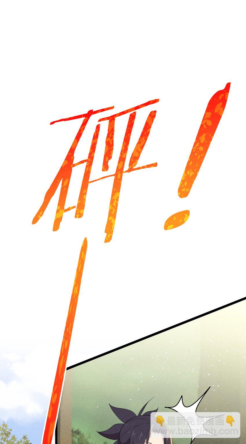 020 唐门惊变(1/3)-第20话