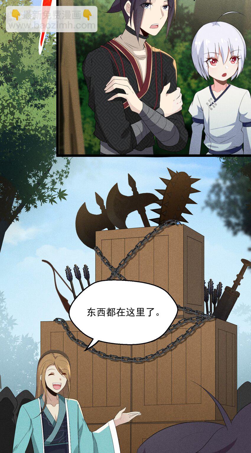 020 唐门惊变(1/3)-第20话