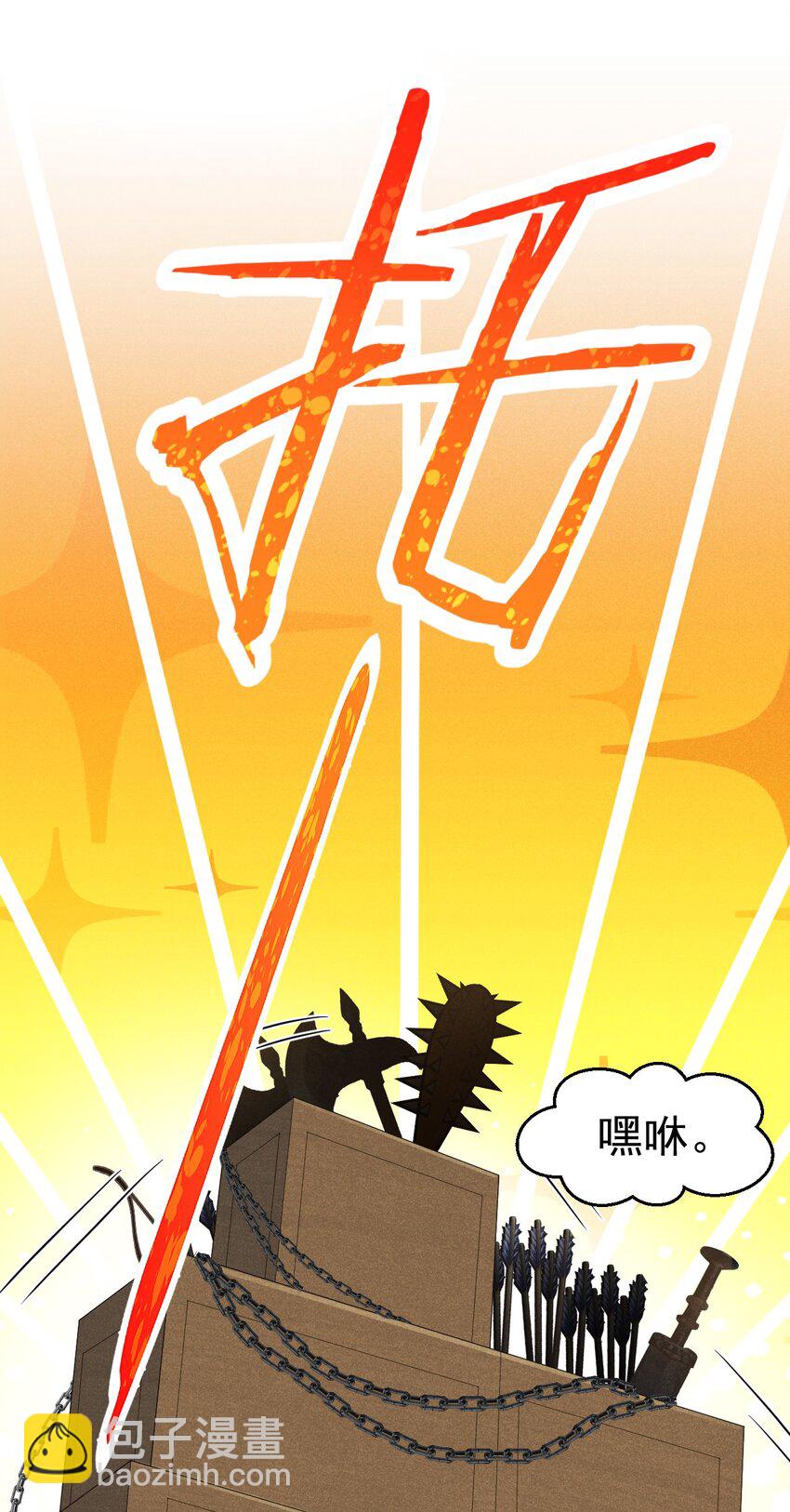 020 唐门惊变(1/3)-第20话