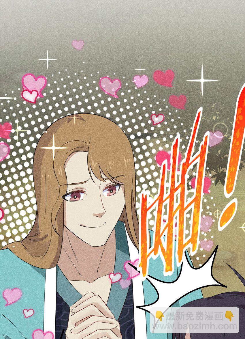 020 唐门惊变(1/3)-第20话