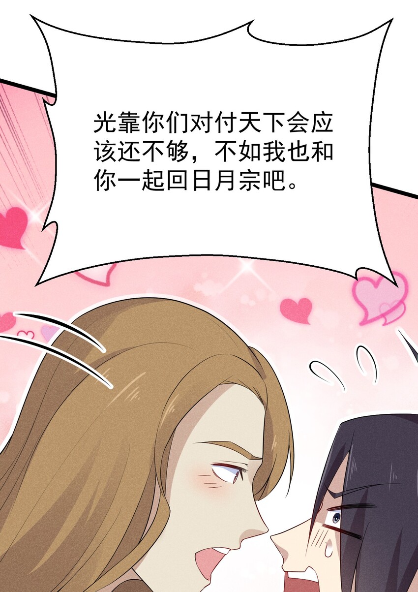 020 唐门惊变(1/3)-第20话