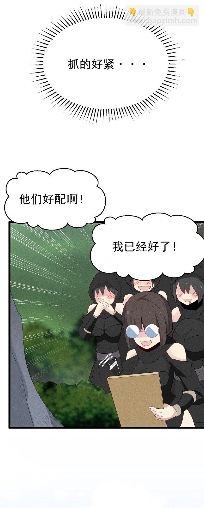 020 唐门惊变(1/3)-第20话