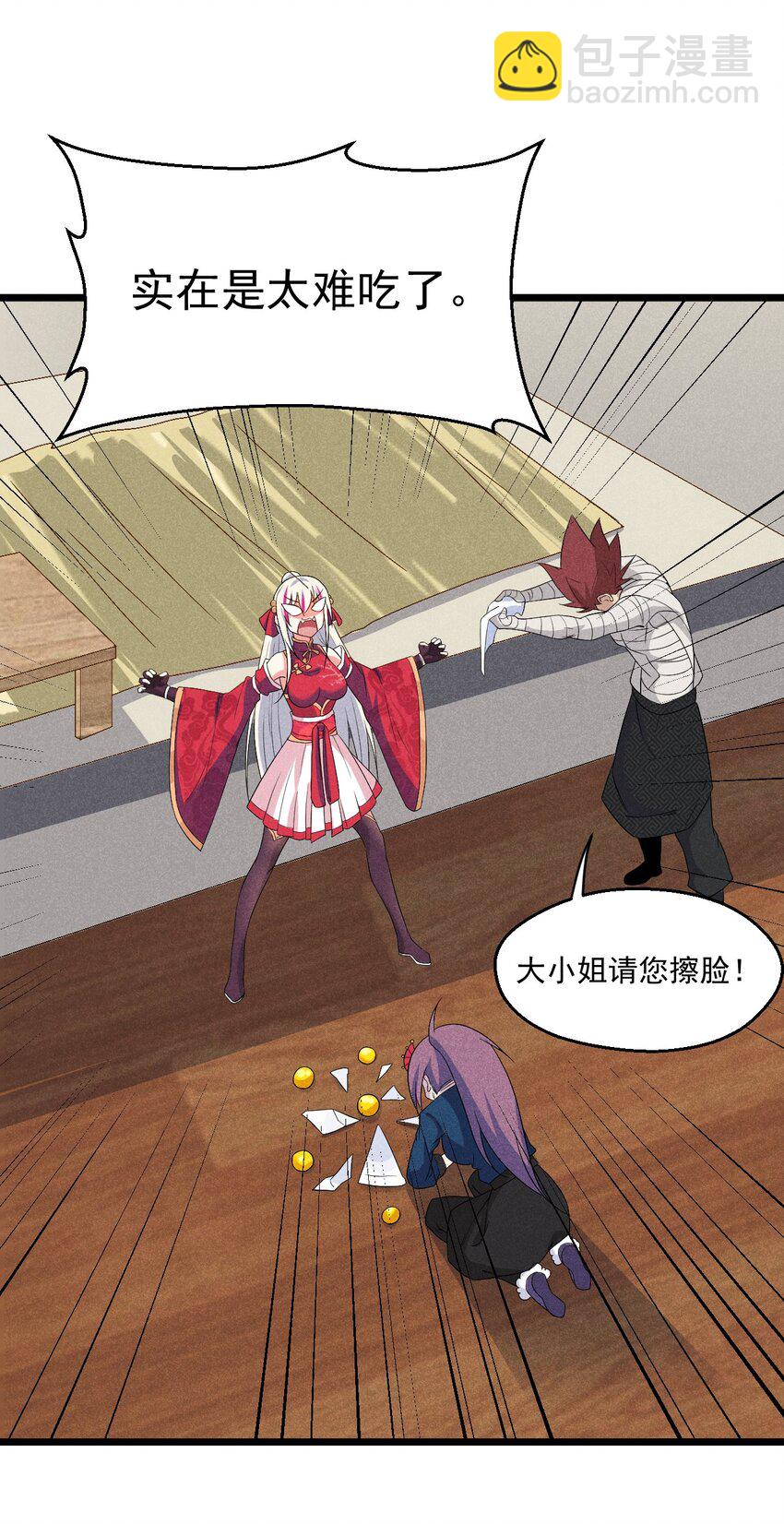 020 唐门惊变(1/3)-第20话