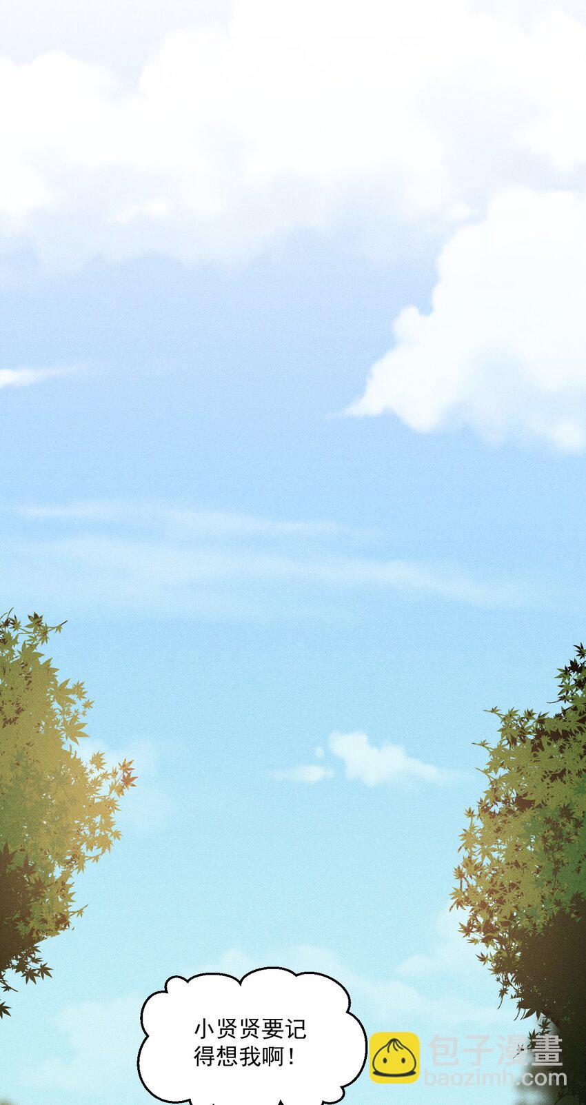 020 唐门惊变(1/3)-第20话