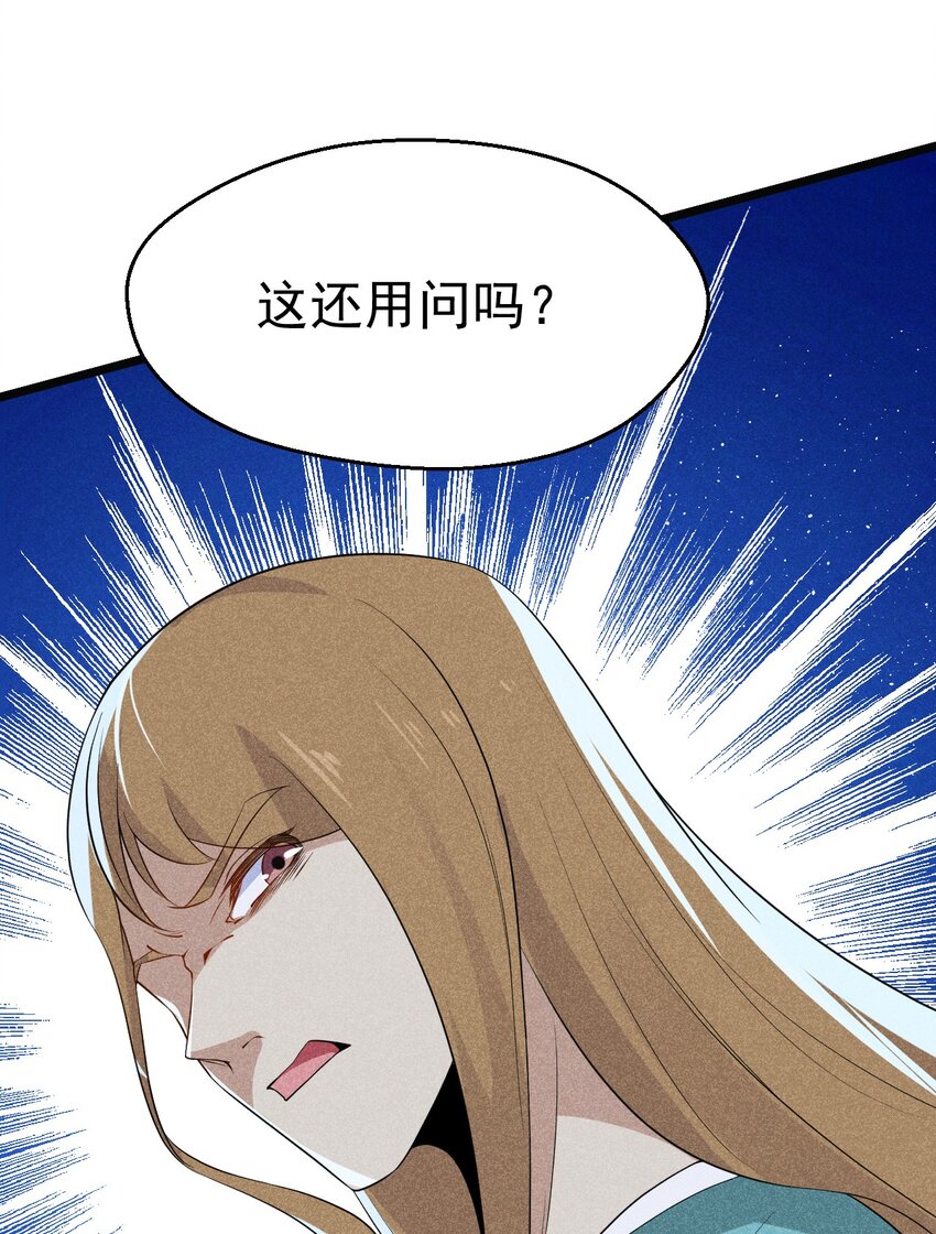 020 唐门惊变(1/3)-第20话