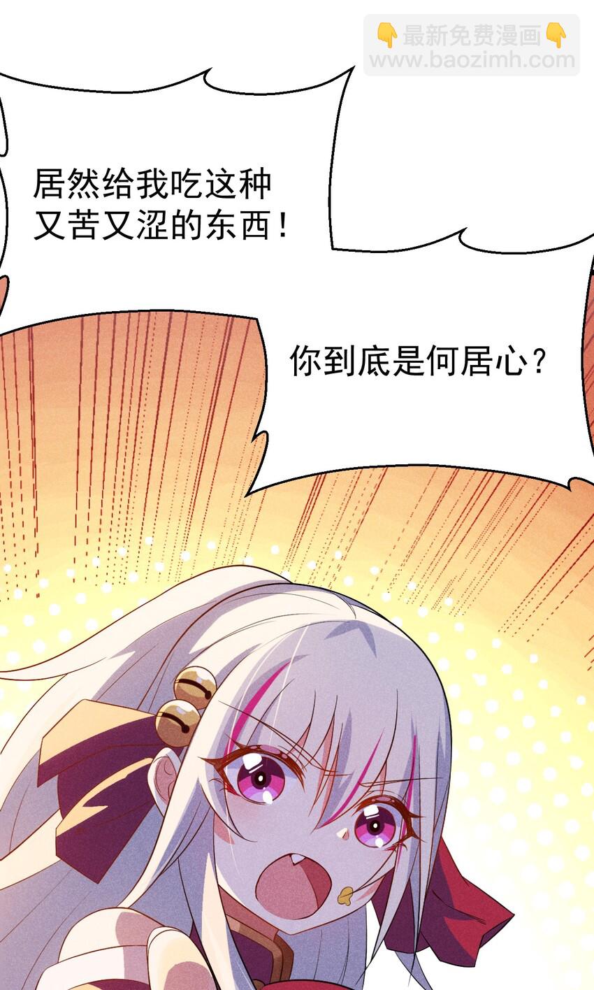 020 唐门惊变(1/3)-第20话