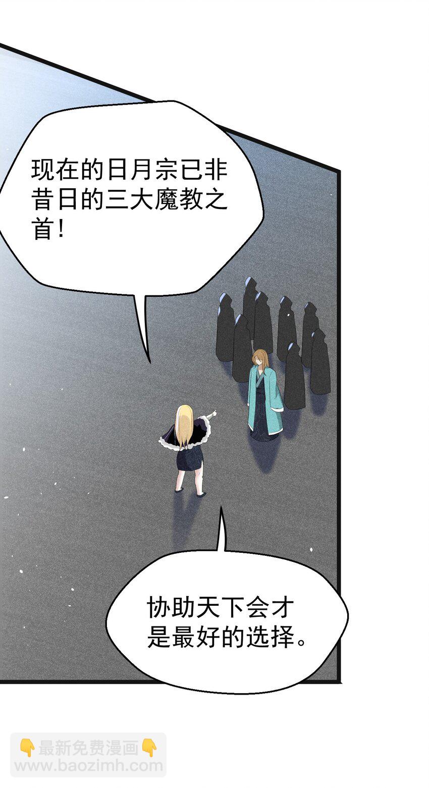 020 唐门惊变(1/3)-第20话