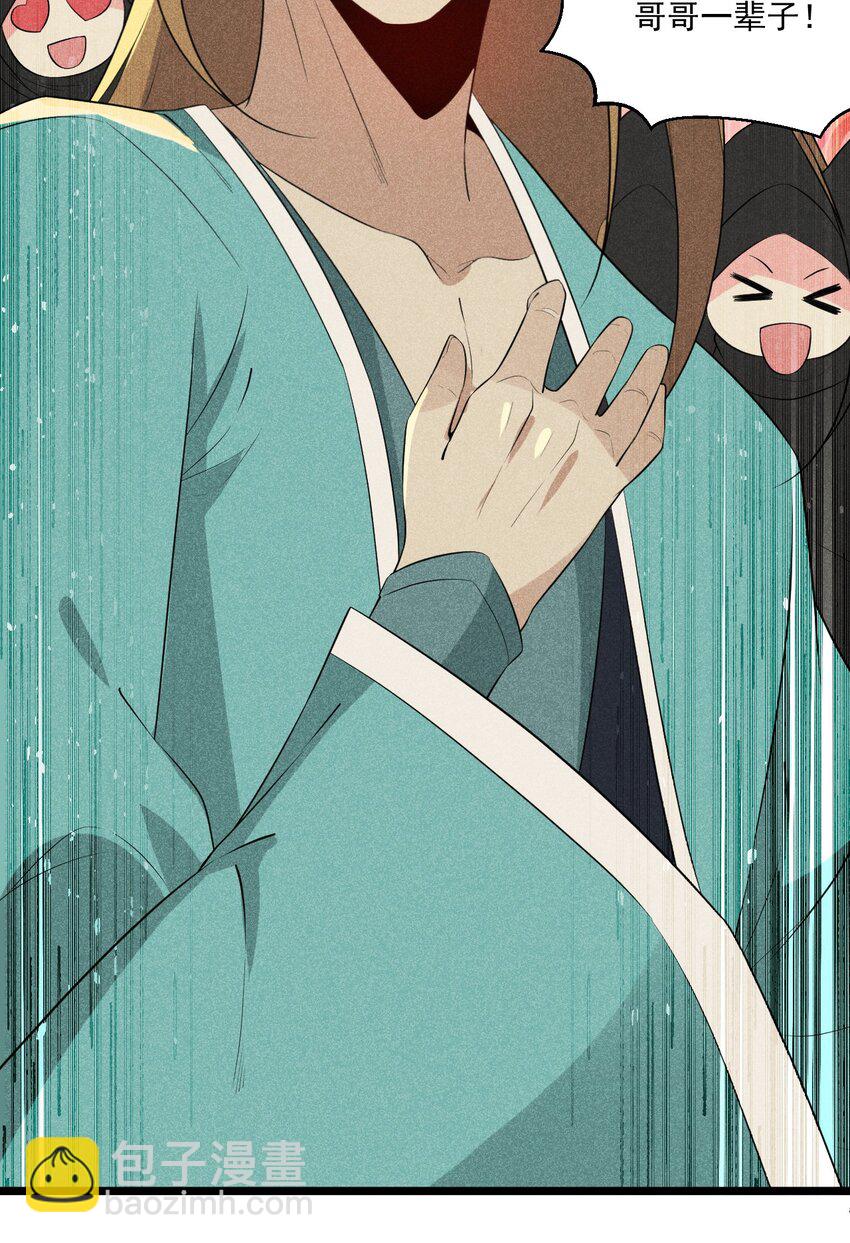 020 唐门惊变(1/3)-第20话