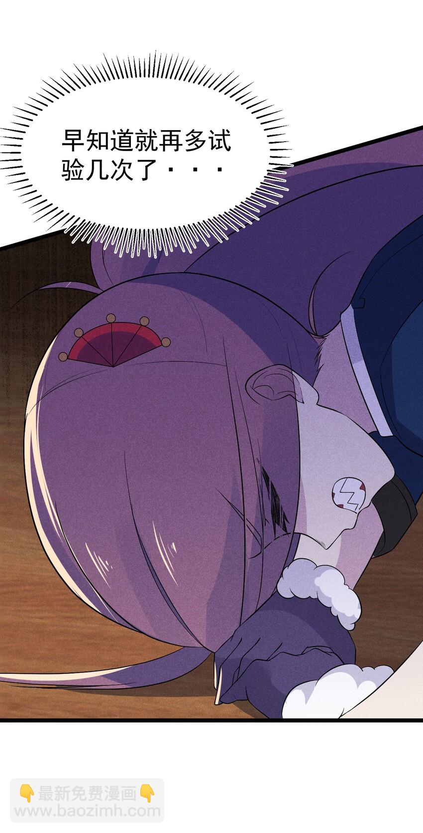 020 唐门惊变(1/3)-第20话