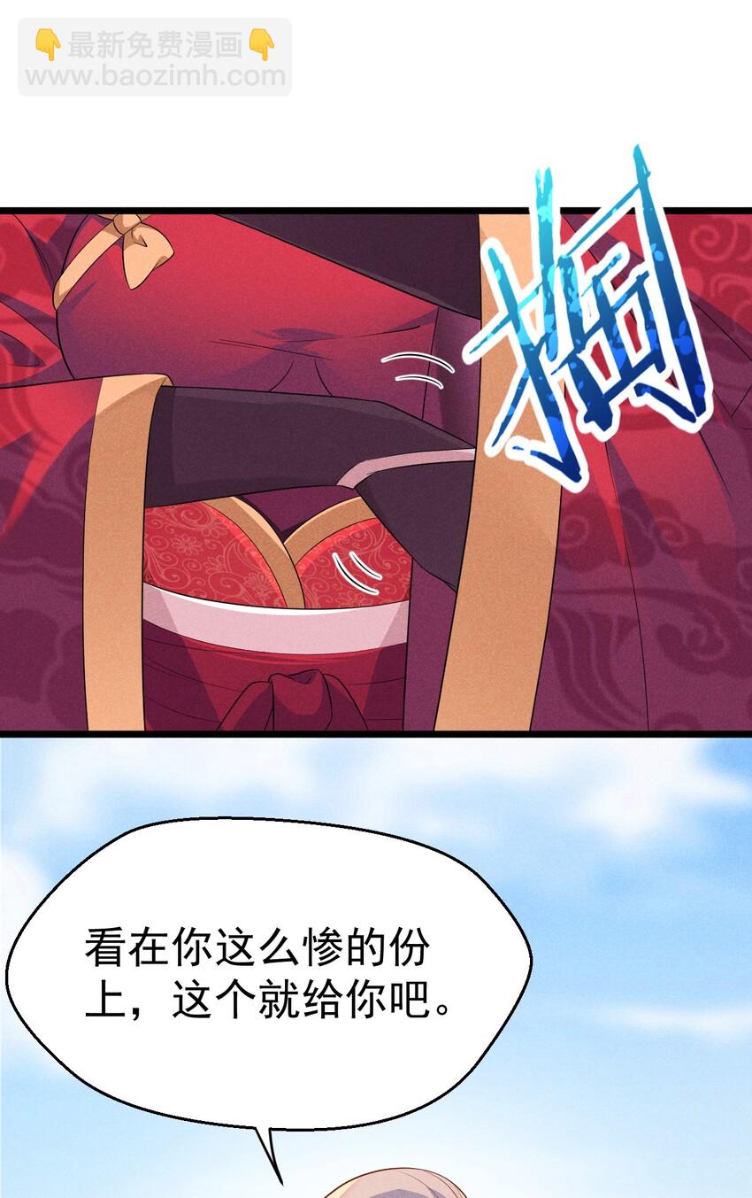 022 初恋般的感觉(1/2)-第22话