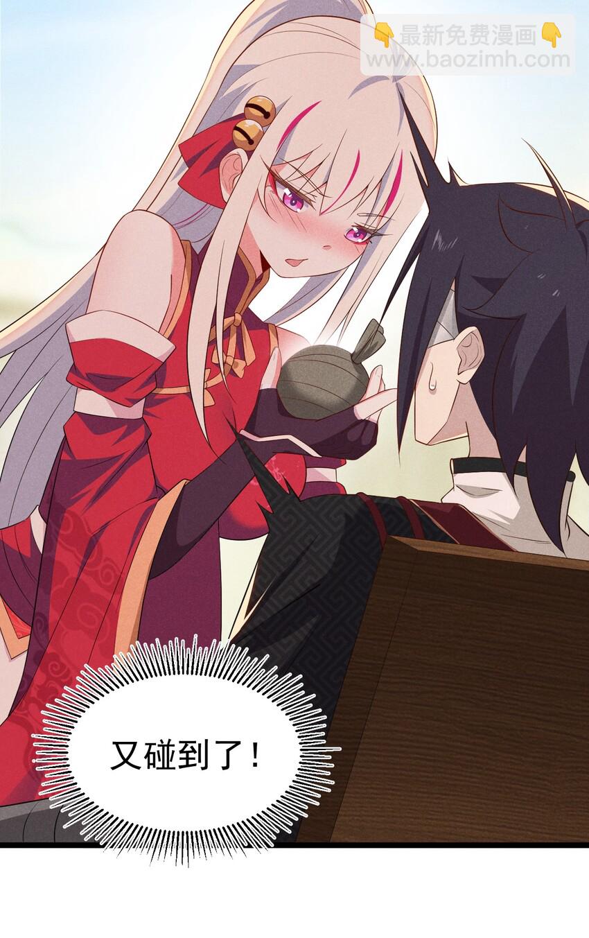 022 初恋般的感觉(1/2)-第22话