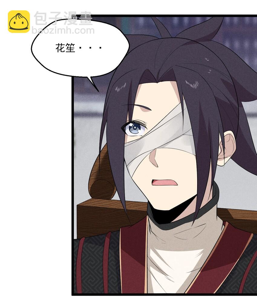 022 初恋般的感觉(1/2)-第22话