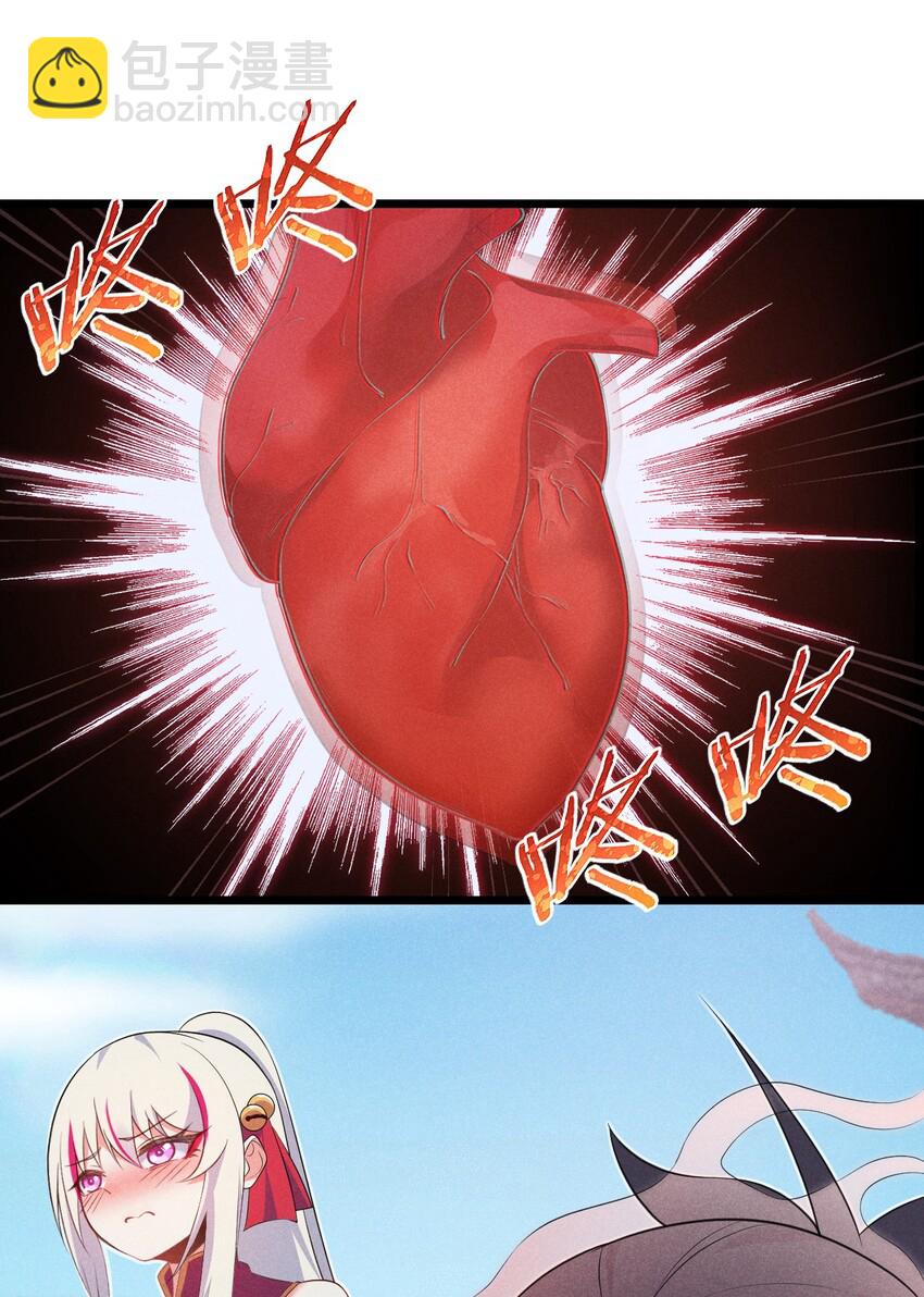 022 初恋般的感觉(1/2)-第22话