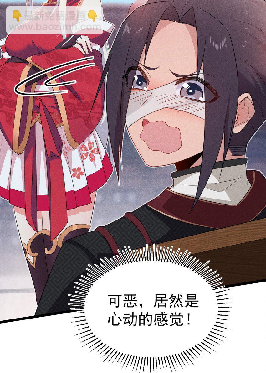 022 初恋般的感觉(1/2)-第22话