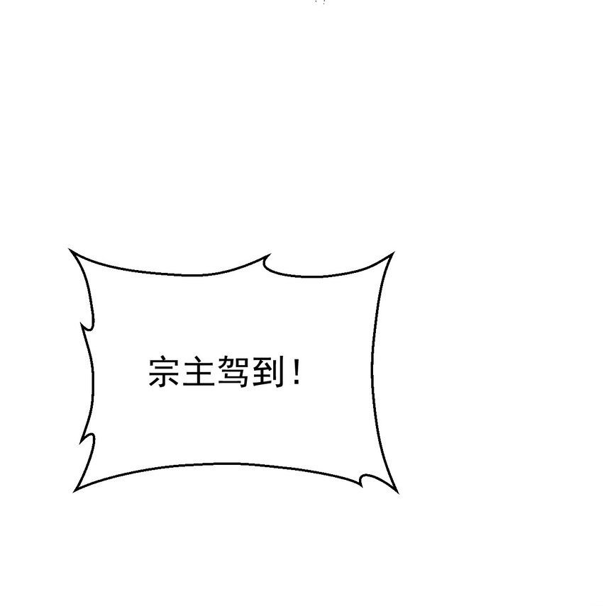 武林第一厨师 - 022 初恋般的感觉(1/2) - 4