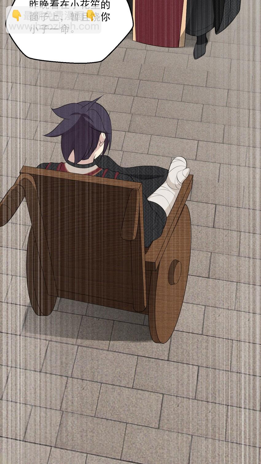 022 初恋般的感觉(1/2)-第22话