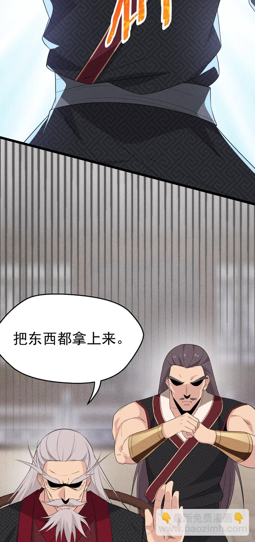 022 初恋般的感觉(1/2)-第22话