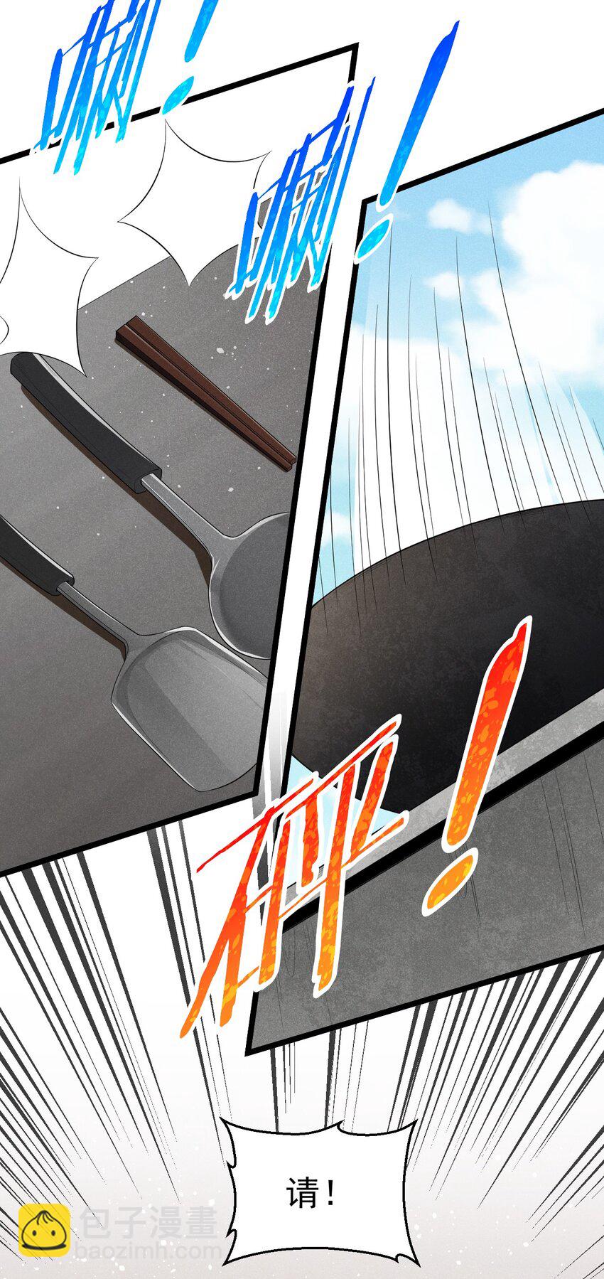 022 初恋般的感觉(1/2)-第22话