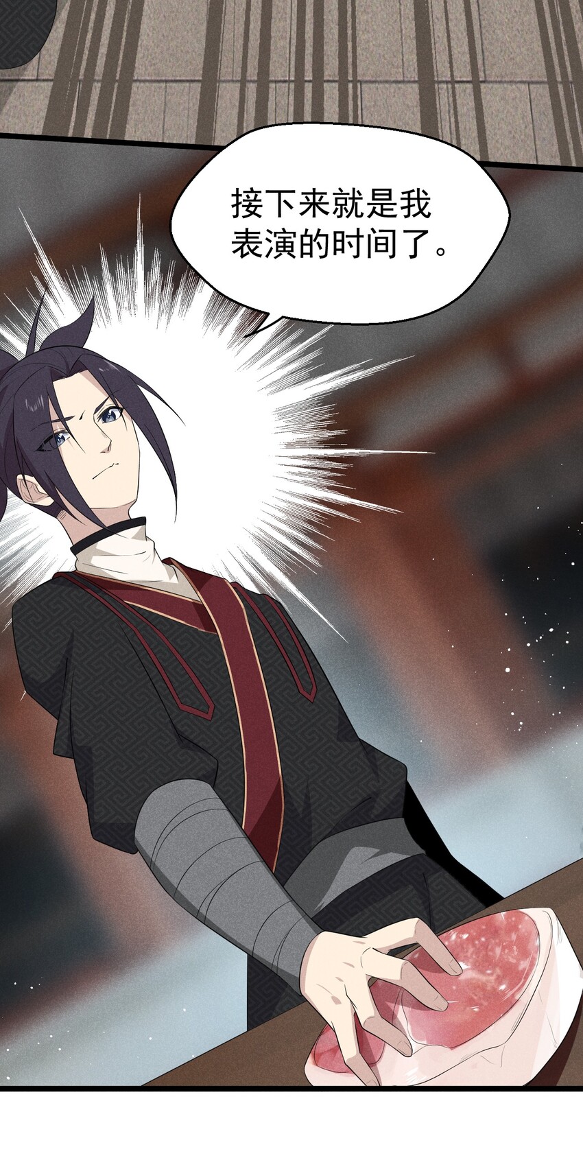 022 初恋般的感觉(1/2)-第22话